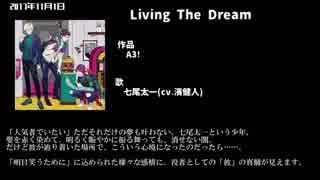 濱健人さんの歌を集めてみた2