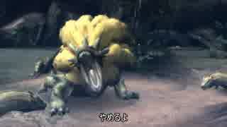 【MH3】水中のロアルドロスは最強？片手剣は最弱？本当ですか？（ゆっくり実況？）