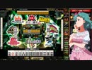 麻雀格闘倶楽部 GRAND MASTER 全国東風リーグ その37