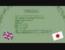 【APヘタリア】眉毛がhypixelサーバーで祖国のお祝いを