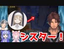 廃坑探検中に滝に流されるクレアさん