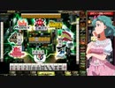 麻雀格闘倶楽部 GRAND MASTER 全国東風リーグ その38
