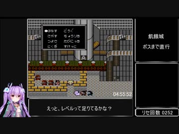 じゅうべえくえすと メガトンコインRTA 6時間10分25秒 part10