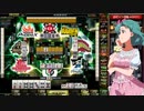 麻雀格闘倶楽部 GRAND MASTER 全国東風リーグ その39