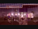 RED ZONEパーティ9のミニゲームの順位発表
