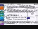 【ch】うんこちゃん『何かやる』3/3【2019/02/17】