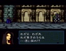 ファイアーエムブレム～聖戦の系譜～　のんびり実況　その１３９（第十章)