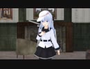 [MMD艦これアーケード]響 ヴェールヌイ再現モーション[配布あり]