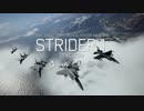 エースコンバット7をプレイしてみました。（PS4版）#15