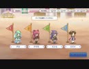 (プリコネ実況)一周年ゴーレムの無料１０連ー3日目ー