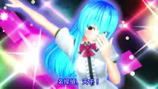 【東方MMD】天子ちゃんは退屈しのぎをしたいようです