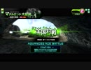 【ボーダーブレイク】マイナー少女の日常 99