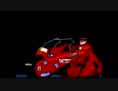 AKIRA（ファミコン）