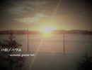 【歌ってみた】ハロ/ハワユ -acoustic guitar ver-【なかちろ】
