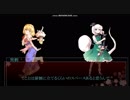 シノビガミTRPGリプレイ 「己の道」パート3