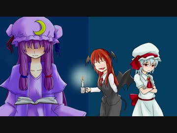 【手描東方】パチュリー救出作戦