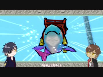 【刀剣乱舞偽実況】政宗組の筆しらべ　第二十二巻