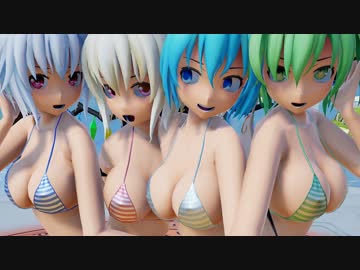 【東方MMD】4人でSunny Days！【レミ・フラ・チル大】
