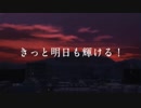 焔のラブライブ！SIF実況プレイSS #98「明けてしまっているじゃねぇか!おめでとう!!」