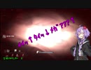 【Dead by Daylight】KYFで追いかけっこしていきまっしょい！【VOICEROID実況】