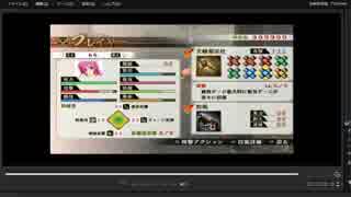 [プレイ動画]　戦国無双４の関ヶ原の戦い(西軍)をららでプレイ