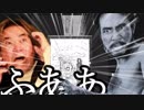 ｲｲｲｲｲｲｲｲ↑ｲｲｲｲｲｲｲｲ↓（ｴ）　【TheHOUSE】　稲川淳二実況