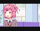 DDLC MOD "Doki Doki New Eyes" を翻訳字幕プレイ Part 9