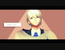 【MMD刀剣乱舞】W山姥切でメーベル
