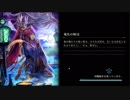 【実況】Shadowblack２ｎｄ　Part.70【Shadowverse】