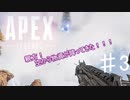 Apex Legends　の物資かっこよくね？