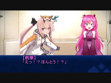 【クトゥルフ神話TRPG】「Your Captive」 part.5