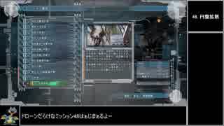 【地球防衛軍5】エアレイダー_いきなりinf縛り_M48