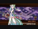 【城プロRE】武神黒田をノックバックでハメる