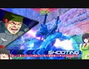 【EXVS2】ゆっくりセイカさんは滅びゆく機体と共にpart3