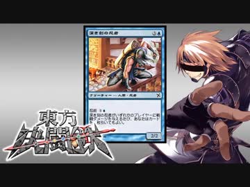 東方決闘鉄～汚い忍者のＭＴＧ戦記１２８
