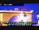 狙いすましたボム兵の出現【大乱闘スマッシュブラザーズSPECIAL】