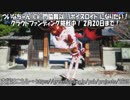 関西弁実装達成おめでとう！ #ついなちゃん