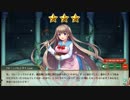 【ゆっくり】花騎士と読むオトギフロンティア　74頁目【実況】