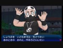 半分自由にポケットモンスターウルトラムーン初見実況プレイ　Part39前半