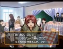 ときめきメモリアルGSゆっくり呟きプレイその3