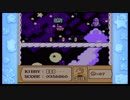 【星のカービィ 夢の泉の物語】実況プレイ　part ５