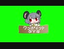 ワンポイントNYNGB.abyss