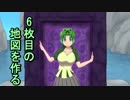 【ゆっくり実況】ハードコアで30の村をつくる　第65回【Minecraft】