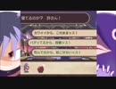 【#4】ディスガイア インフィニット【実況】