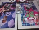 【デュエル動画】初心者のカラオケデュエル　＃16絶版と閃光