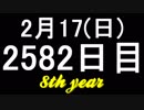 【1日1実績】ウサギの兄弟　#10【Xbox360/XboxOne】