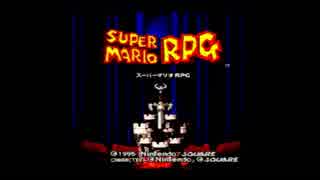 【実況】スーパーマリオRPGでも助けてください　#1