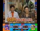 柴田理恵がカービィのBGMに合わせて番組名を間違えて例の珍祭を紹介したようです。