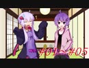 無意識組の日常/Part.1「いちごミルクの最期の重みはいつも突然に」