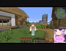 ジョエルのゆったりマインクラフト！＃２